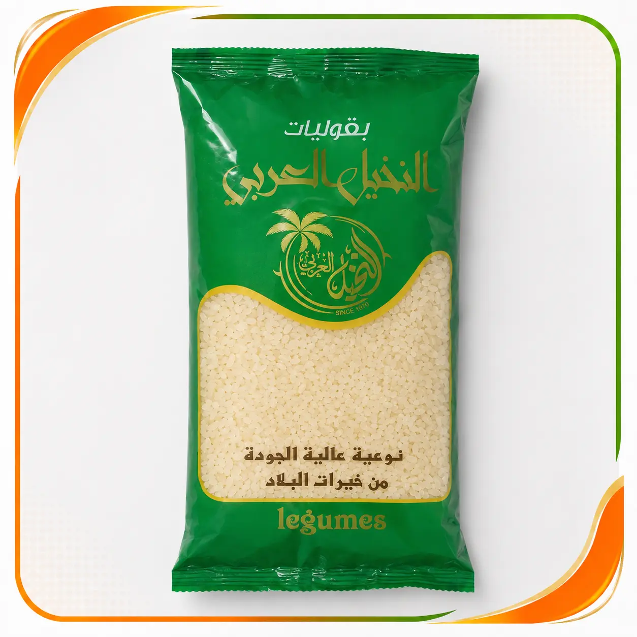 رز النخيل العربي حبة قصيرة 900 غ