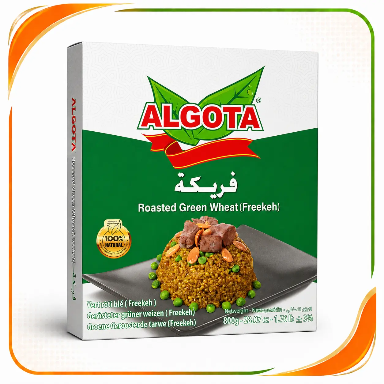 فريكة الغوطة 800 غ